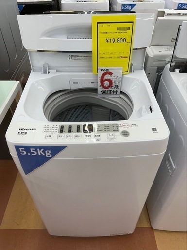 《尼崎市/リサイクルショップドリーム次屋店》★ジモティー割引有★5.5kg洗濯機　ハイセンス　HW-55E2W 2024年製　中古品　クリーニング済み☆尼崎市若王寺☆