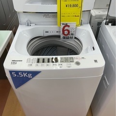 《尼崎市/リサイクルショップドリーム次屋店》★ジモティー割引有★5.5kg洗濯機　ハイセンス　HW-55E2W 2024年製　中古品　クリーニング済み☆尼崎市若王寺☆の画像
