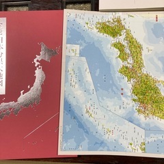 日本大地図　無料の画像