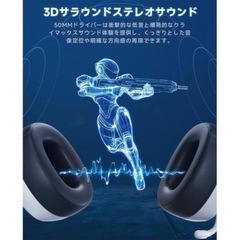 新品 ヘッドホンの画像