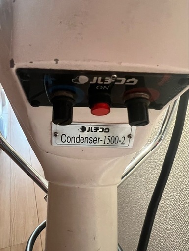 ハチコウ業務用ペットドライヤー condenser-1500-2 