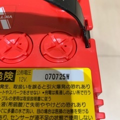 新品　
エネオス M-65 B20L VICTORY FORCE THE FLAGSHIPの画像