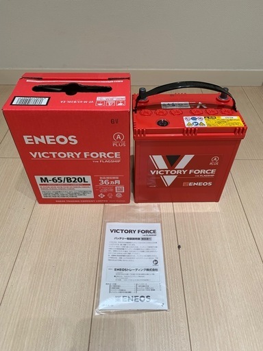 新品エネオス M-65 B20L VICTORY FORCE THE FLAGSHIP (s2) 熊本の