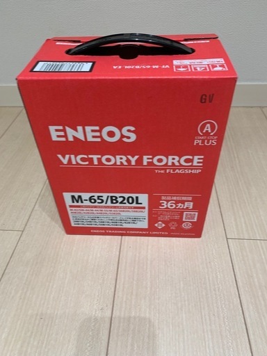新品エネオス M-65 B20L VICTORY FORCE THE FLAGSHIP (s2) 熊本の