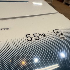 🧺 Haier（ハイアール）洗濯機 5.5kg  価格：15,000円 人気モデル／美品／2023年製の画像