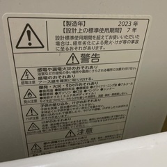 東芝　2023年製　洗濯機　6kgの画像