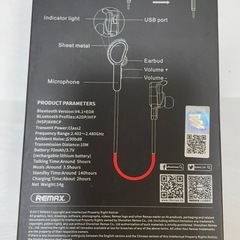新品❤️ Remax RB-S5 Bluetoothイヤホンの画像