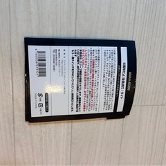 Nissy Entertainment 5th Anniversary BEST DOME TOUR公式ペンライトの画像