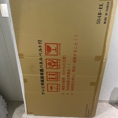 テレビ55型用　ブルーライトカットパネル　ベルト付の画像