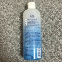 深肌水 400ml 空容器　空ボトルの画像