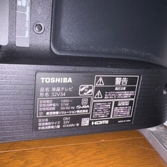 液晶テレビ 32型TOSHIBA REGZA 32V34 訳ありの画像