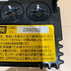 新品　ENEOS エネオス 60B19L 充電制御車対応 の画像