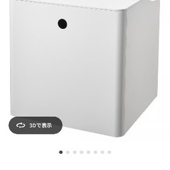 IKEA エーケト脚付　クッギス箱付き　組み立て済みの画像