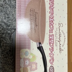 おうちでくまカフェ　深型フライパン　すみっこぐらし　べーじゅベージュの画像