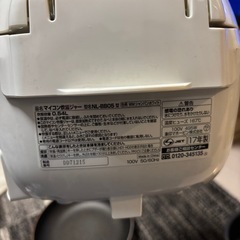 "17製　象印　炊飯器3合炊　他の画像