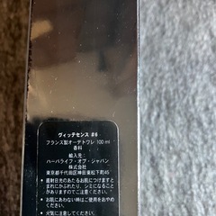 未開封品‼️ヴィッテセンス #6・フランス製オーデトワレ 100ml ‼️の画像