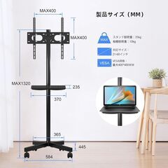 壁寄せTVスタンド 21〜60インチ対応 省スペース キャスター付き 耐荷重35kg の画像