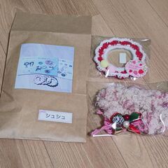 手作りシュシュ　キットの画像