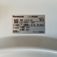 パナソニック電工 Panasonic LGC41148 シーリングライト10畳用の画像