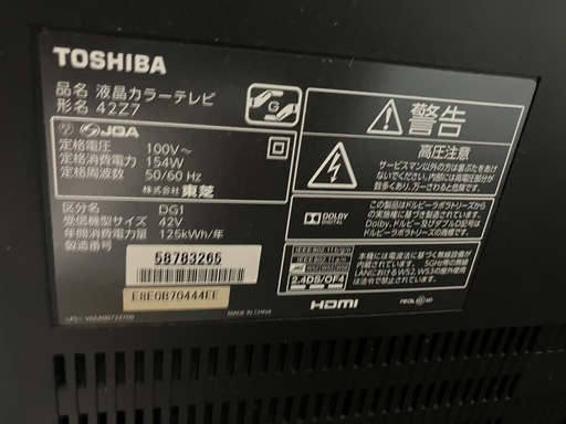 TOSHIBAテレビ