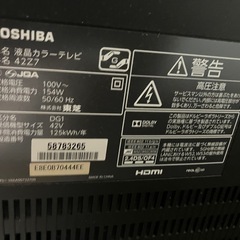 TOSHIBAテレビの画像