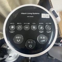 【日立 (Hitachi Living Systems)  HSFDC800 DCモーター搭載のスリムファン（縦形扇風機）】引き取り限定　転売OK　倒産品　まとめ売り　ネット商材　アマゾン引き上げ商品　メルカリ　副業の画像