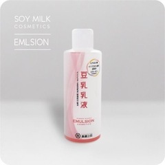 無くなり次第終了！【美肌】［訳あり特価］うるるん、乳液［定価1200円→100円！他大特価！の画像