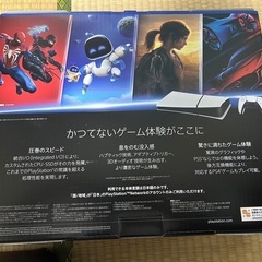 PS5  デジタルエディション日本語版　新品未開封の画像