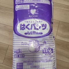大人用紙おむつ「はくパンツうす型ＬＬ　１６枚入り」X２パックセット未開封の画像