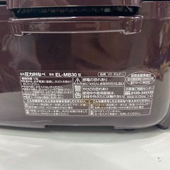 【象印　圧力IH鍋】【3合炊き】2020年製★クリーニング済み/6ヶ月保証付き【管理番号12411】横の画像