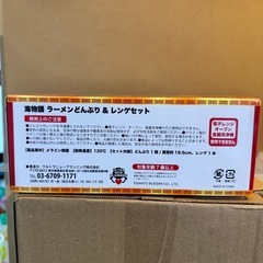 海物語　ラーメンどんぶりの画像