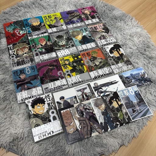 怪獣8号 全巻セット (katoko) 草薙のマンガ、コミック、アニメの中古