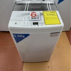 《尼崎市/リサイクルショップドリーム次屋店》★ジモティー割引有★5.5kg洗濯機　ハイアール2025年製 JW-U55MKW 中古品　クリーニング済み☆尼崎市若王寺☆の画像