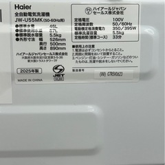 《尼崎市/リサイクルショップドリーム次屋店》★ジモティー割引有★5.5kg洗濯機　ハイアール2025年製 JW-U55MKW 中古品　クリーニング済み☆尼崎市若王寺☆の画像