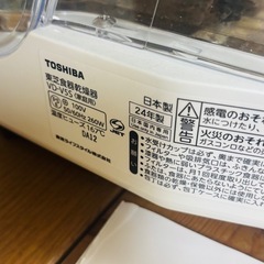 東芝 食器乾燥機の画像