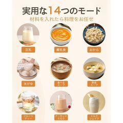 KEECOON 豆乳メーカー 自動調理ポット 加熱式ミキサーの画像