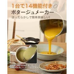 KEECOON 豆乳メーカー 自動調理ポット 加熱式ミキサーの画像