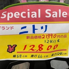 【ゲーミングチェア】【ニトリ】クリーニング済み【管理番号12411】金の画像