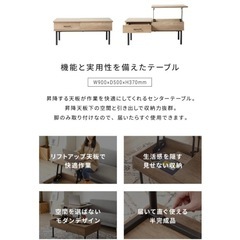 昇降テーブルの画像