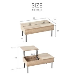 昇降テーブルの画像