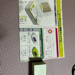 イーモリジュフラッシュ式脱毛器　の画像
