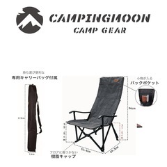 アウトドア ハイバック チェア キャンプ 折りたたみ　椅子の画像