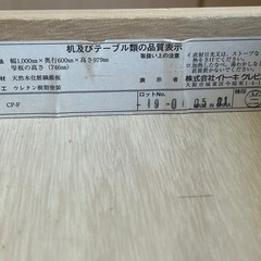 イトーキの学習デスク
の画像