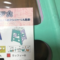 ■ミッフィーステップチェア■踏み台の画像