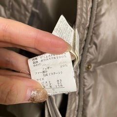 【無料】本物のダウン80%のダウンコートの画像