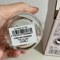 つよいこグラス　Sの画像