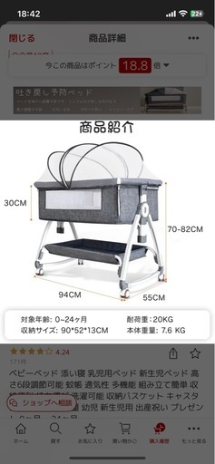 【美品】ベビーベッド / 折りたたんで持ち運び可能 / 部屋に馴染む優しいベージュ