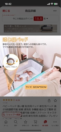 【美品】ベビーベッド / 折りたたんで持ち運び可能 / 部屋に馴染む優しいベージュ