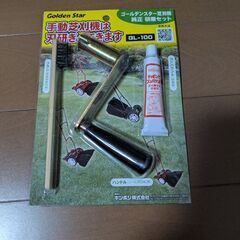 ハッピーバーディーモア　GSB-2000Hの画像