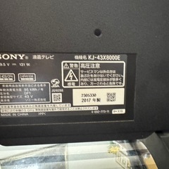 SONY 43インチ　4kの画像